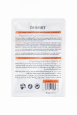 Bioaqua Rice Raw Pulp mask.png