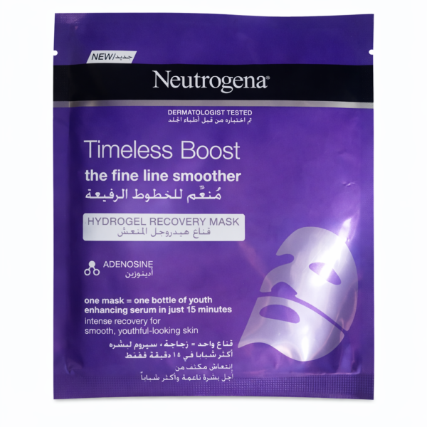 Neutrogena Hydrogel Recovery mask.png